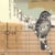 Sally Sparrow