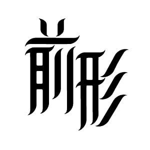 Profile picture for Chun See Daniel Lim