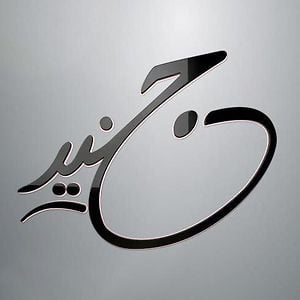 Profile picture for Junaid Ur Rehman