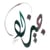 Dji El Oun