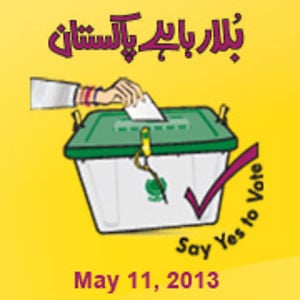 Profile picture for Bula Raha Hai Pakistan
