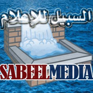 Profile picture for Sabeel Media