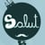 Salut!