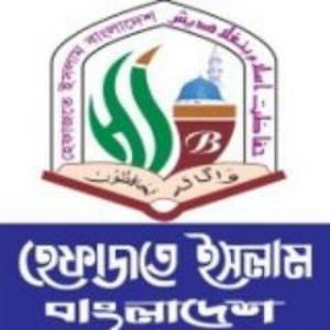 Profile picture for Hefazate Islam Bangladesh
