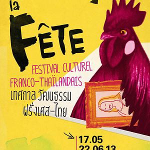 Profile picture for LA FETE