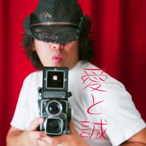 Profile picture for KAMIKOBE