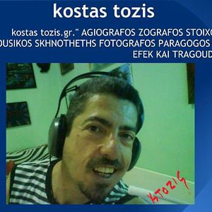 Profile picture for Kostass Fotografos Toziss Skhnot