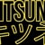 Kitsune