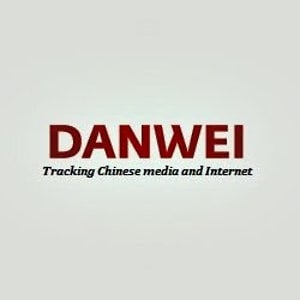 Profile picture for Danwei