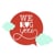 We Blog You