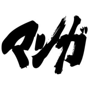 Profile picture for Masters of Manga