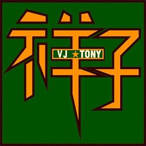Profile picture for howdoyoudo521