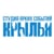 Студия Крылья
