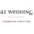 A2 WEDDING STUDIO