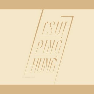 Profile picture for Tsui Ping Hung