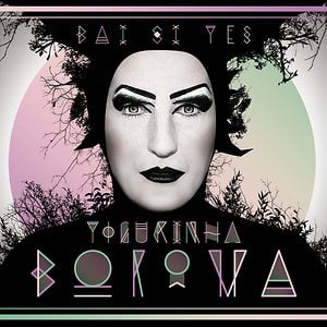 Profile picture for yogurinha borova