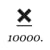 10000. (Tenthousandnz)