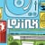 Lojinx