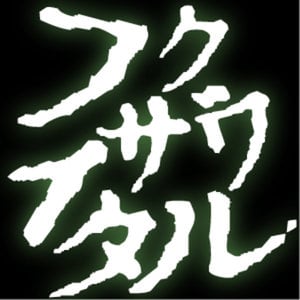 Profile picture for Itaru Fukuzawa