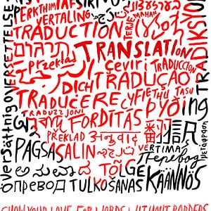Profile picture for Words without Borders