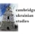 Cambridge Ukrainian Studies