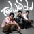 Wong Fu Productions