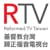 RTV Taiwan 歸正福音電視台