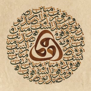 Profile picture for typogeraphy02 (vahed 35)