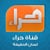Hira TV