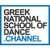 Greek National School of Dance