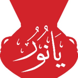 Profile picture for Cambridge Mosque Project