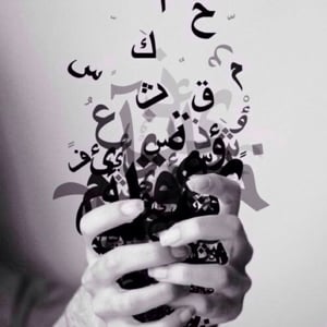 Profile picture for Omar
