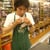 uchino yusuke
