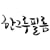 Kim jang hwan