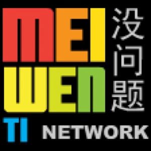 Profile picture for meiwentinetwork
