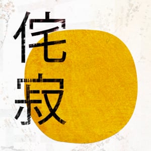 Profile picture for Wabi Sabi