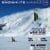 Drift Snowkite Magazine