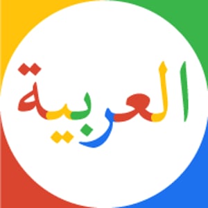 Profile picture for Learn Spoken Arabic
