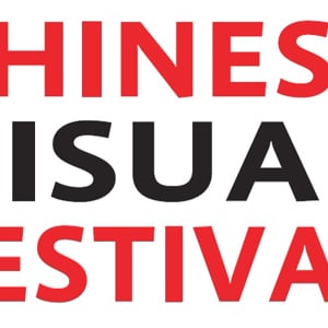 Profile picture for Chinese Visual Festival