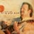 Michael Robert Music