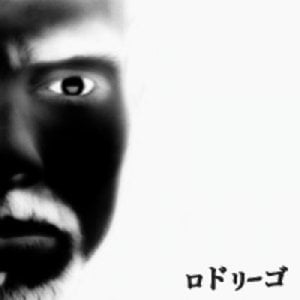 Profile picture for Rodrigo Silveira