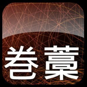 Profile picture for makiwara