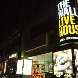 Profile picture for TheWALL Music