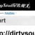 DirtySouthBMX.com