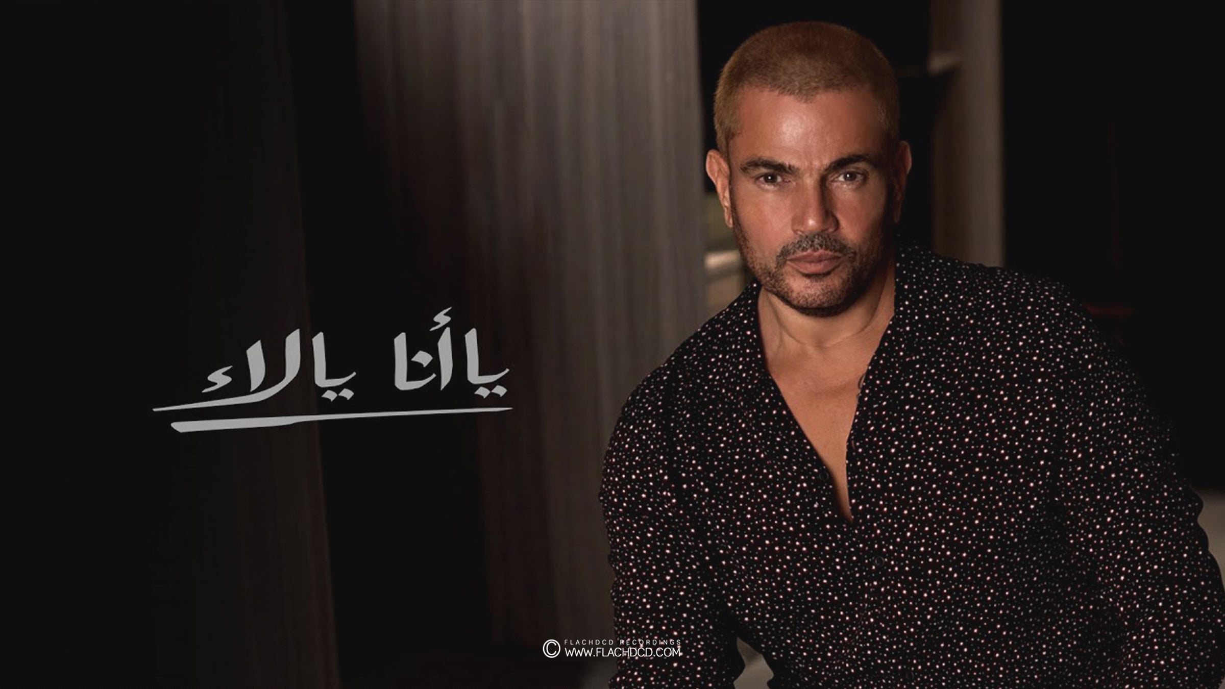 Amr Diab Ya Ana Ya La