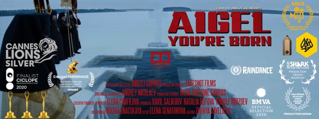 Aigel - You're Born