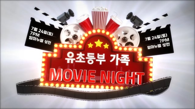 2021년 7월 18일 베다니소식