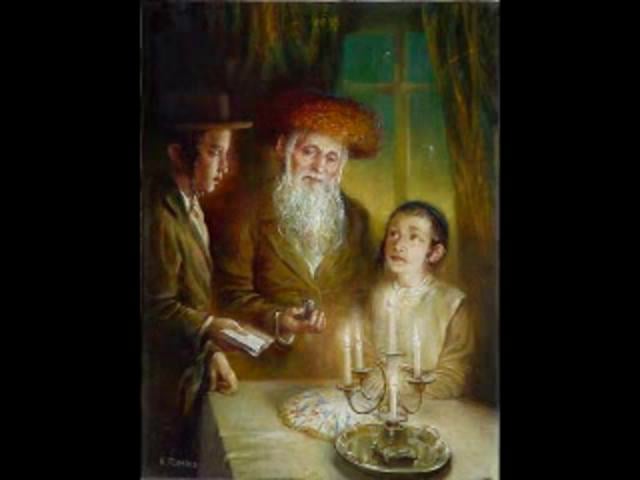 הרב ארלנגר פנחס- שבת חלק א
