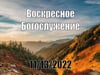 11.13.2022