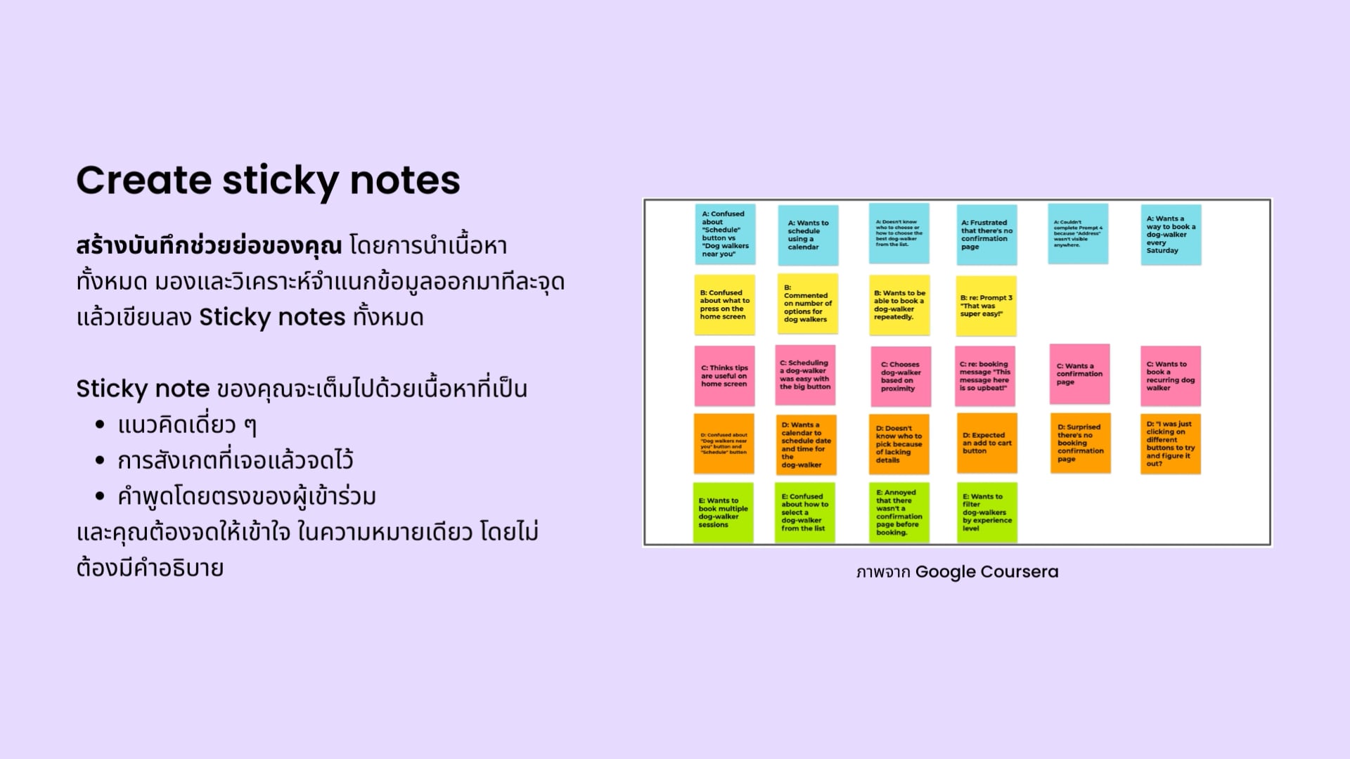 Creating Affinity Diagrams On Vimeo